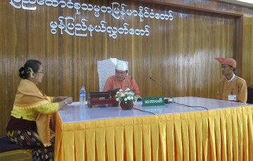 ဒုတိယအကြိမ်မွန်ပြည်နယ်လွှတ်တော်ပထမပုံမှန်အစည်းအဝေး(ပထမနေ့)အစည်းအဝေးကျင်းပခြင်း