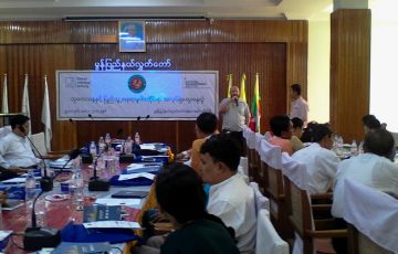 မွန်ပြည်နယ်လွှတ်တော်အလုပ်ရုံဆွေးနွေးပွဲကျင်းပပြုလုပ်ခြင်း