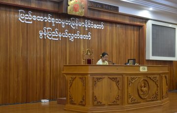 ဒုတိယအကြိမ် မွန်ပြည်နယ်လွှတ်တော်သတ္တမပုံမှန်အစည်းအဝေး (ပဉ္စမနေ့)ကျင်းပခြင်း