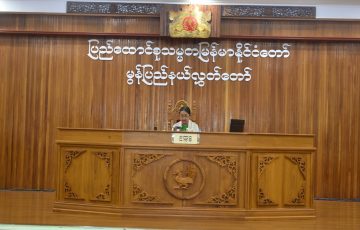 ဒုတိယအကြိမ် မွန်ပြည်နယ်လွှတ်တော်သတ္တမပုံမှန်အစည်းအဝေး (သတ္တမနေ့)ကျင်းပခြင်း
