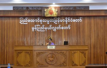 ဒုတိယအကြိမ် မွန်ပြည်နယ်လွှတ်တော်သတ္တမပုံမှန်အစည်းအဝေး (ဆဋ္ဌမနေ့)ကျင်းပခြင်း