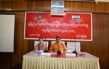 မန္တလေးတိုင်းဒေသကြီးလွှတ်တော်မှလာရောက်လေ့လာခြင်း