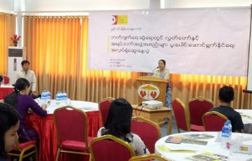 ဘတ်ဂျက်ရေးဆွဲရေးတွင် လွှတ်တော်နှင့်အရပ်ဘက်အဖွဲ့အစည်းများပူးပေါင်းဆောင်ရွက်နိုင်ရေး အလုပ်ရုံဆွေးနွေးပွဲ ကျင်းပပြုလုပ်ခြင်း