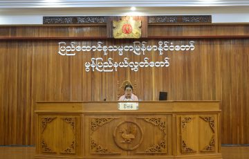 ဒုတိယအကြိမ်မွန်ပြည်နယ်လွှတ်တော် အဋ္ဌမပုံမှန်အစည်းအဝေး(အဋ္ဌမနေ့)တွင် မွန်ပြည်နယ်လွှတ်တော်ဥက္ကဋ္ဌ၏နှုတ်ခွန်းဆက်အမှာစကား