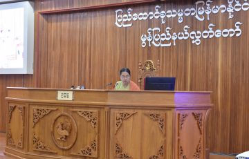 ဒုတိယအကြိမ်မွန်ပြည်နယ်လွှတ်တော် နဝမပုံမှန်အစည်းအဝေး(သတ္တမနေ့) ဆောင်ရွက်ပြီးစီးမှုတင်ပြခြင်း