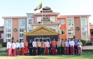 ရန်ကုန်တိုင်းဒေသကြီးလွှတ်တာ်၊ တိုင်းရင်းသားလူမျိုးများအရေးဆိုင်ရာကော်မတီဝင်များနှင့် မွန်ပြည်နယ်လွှတ်တော်၊ တိုင်းရင်းလူမျိုးများအရေးဆိုင်ရာကော်မတီဝင်များ တွေ့ဆုံဆွေးနွေးခြင်း