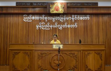 ပြည်ထောင်စုသမ္မတမြန်မာနိုင်ငံတော် ဒုတိယအကြိမ်မွန်ပြည်နယ်လွှတ်တော်     အရေးပေါ်အစည်းအဝေး(၁/၂၀၁၈)အစည်းအဝေးမှတ်တမ်းအနှစ်ချုပ် (၂၀၁၈ခုနှစ်၊ နိုဝင်ဘာလ ၁၆ ရက်)
