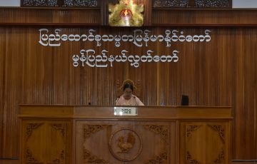 ပြည်ထောင်စုသမ္မတမြန်မာနိုင်ငံတော် ဒုတိယအကြိမ် မွန်ပြည်နယ်လွှတ်တော် အထူးအစည်းအဝေး(၁/၂၀၁၉) (တတိယနေ့) အစည်းအဝေးမှတ်တမ်း (၂၀၁၉ခုနှစ်၊ ဇွန်လ ၁၄ ရက်)