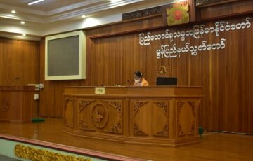 ပြည်ထောင်စုသမ္မတမြန်မာနိုင်ငံတော် ဒုတိယအကြိမ် မွန်ပြည်နယ်လွှတ်တော်(၁၇)ကြိမ်မြောက် ပုံမှန်အစည်းအဝေး(ပထမနေ့)