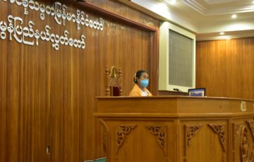 ပြည်ထောင်စုသမ္မတမြန်မာနိုင်ငံတော် ဒုတိယအကြိမ် မွန်ပြည်နယ်လွှတ်တော်(၁၇)ကြိမ်မြောက် ပုံမှန်အစည်းအဝေး(ပဉ္စမနေ့)