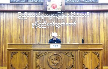 တတိယအကြိမ်မွန်ပြည်နယ်လွှတ်တော် ပထမပုံမှန်အစည်းအဝေး (သတ္တမနေ့)  ကျင်းပပြုလုပ်ခြင်း