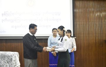 လွှတ်တော်ဥက္ကဋ္ဌ၊ ဒုတိယဥက္ကဋ္ဌ၊ ဒုတိယညွှန်ကြားရေးမှူးချုပ်နှင့် ၀န်ထမ်းများ ဆန္ဒထုတ်ဖော်ပွဲအခမ်းအနား