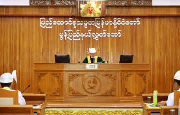 တတိယအကြိမ် မွန်ပြည်နယ်လွှတ်တော် တတိယပုံမှန်အစည်းအဝေး (ပထမနေ့) ကျင်းပပြုလုပ်ခြင်း