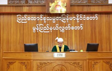 တတိယအကြိမ် မွန်ပြည်နယ်လွှတ်တော် စတုတ္ထပုံမှန်အစည်းအဝေး (ပထမနေ့) ကျင်းပပြုလုပ်ခြင်း