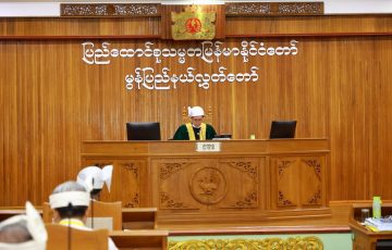 တတိယအကြိမ် မွန်ပြည်နယ်လွှတ်တော် စတုတ္ထပုံမှန်အစည်းအဝေး(ပဉ္စမနေ့) ကျင်းပပြုလုပ်ခြင်း